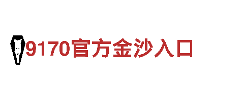 专业机械企业-亚博全站app下载,最新平台-质量可靠，服务优质